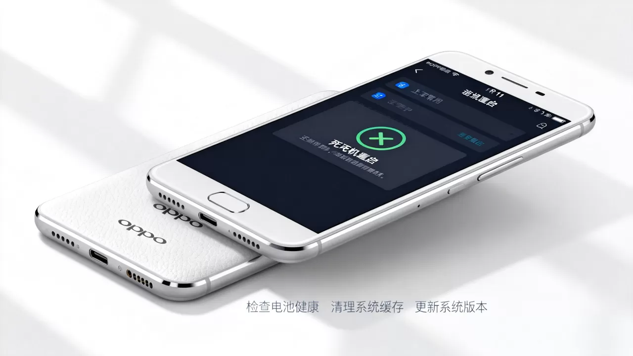 oppor11为什么死机，oppo r11频繁重启死机怎么办