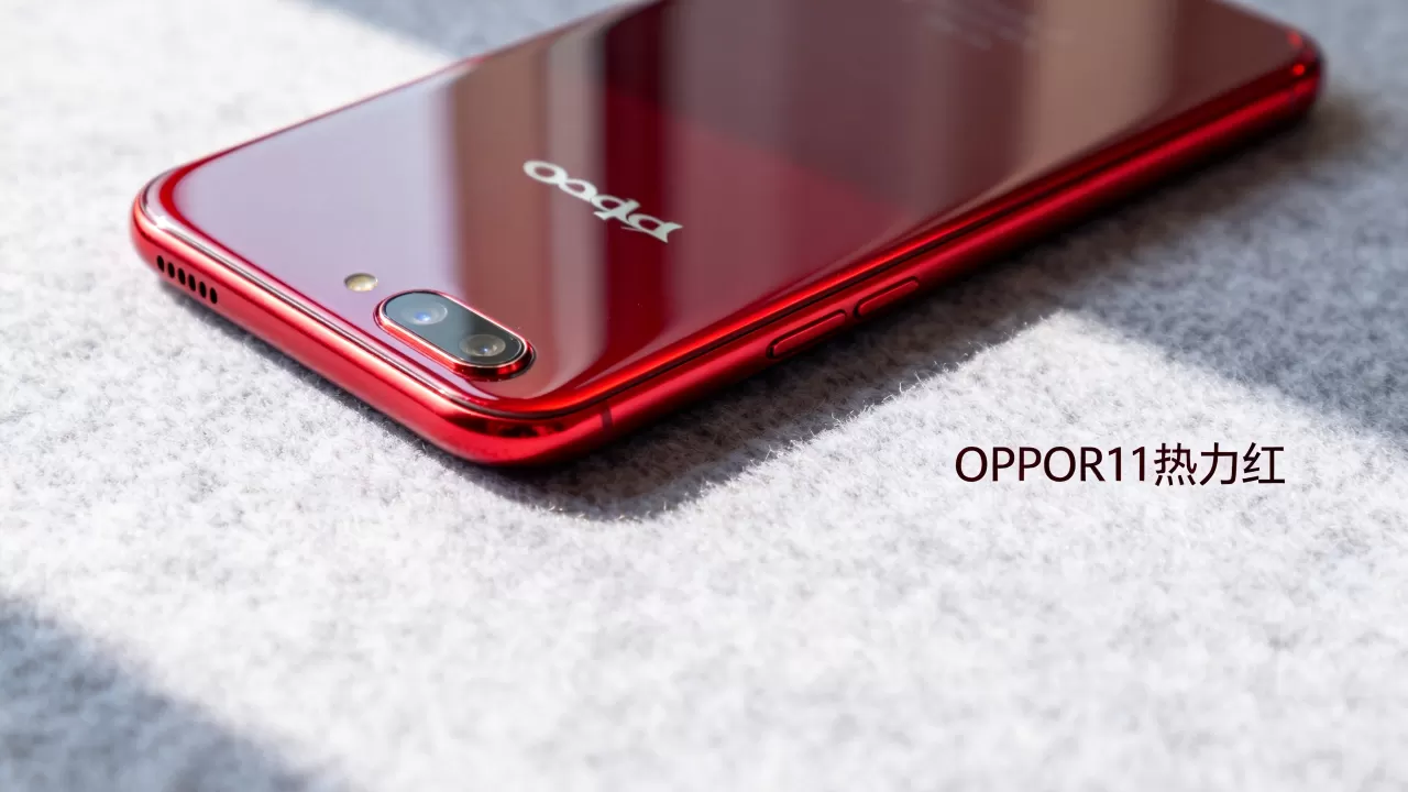 OPPOR11热力红是什么型号？OPPOR11热力红具体型号