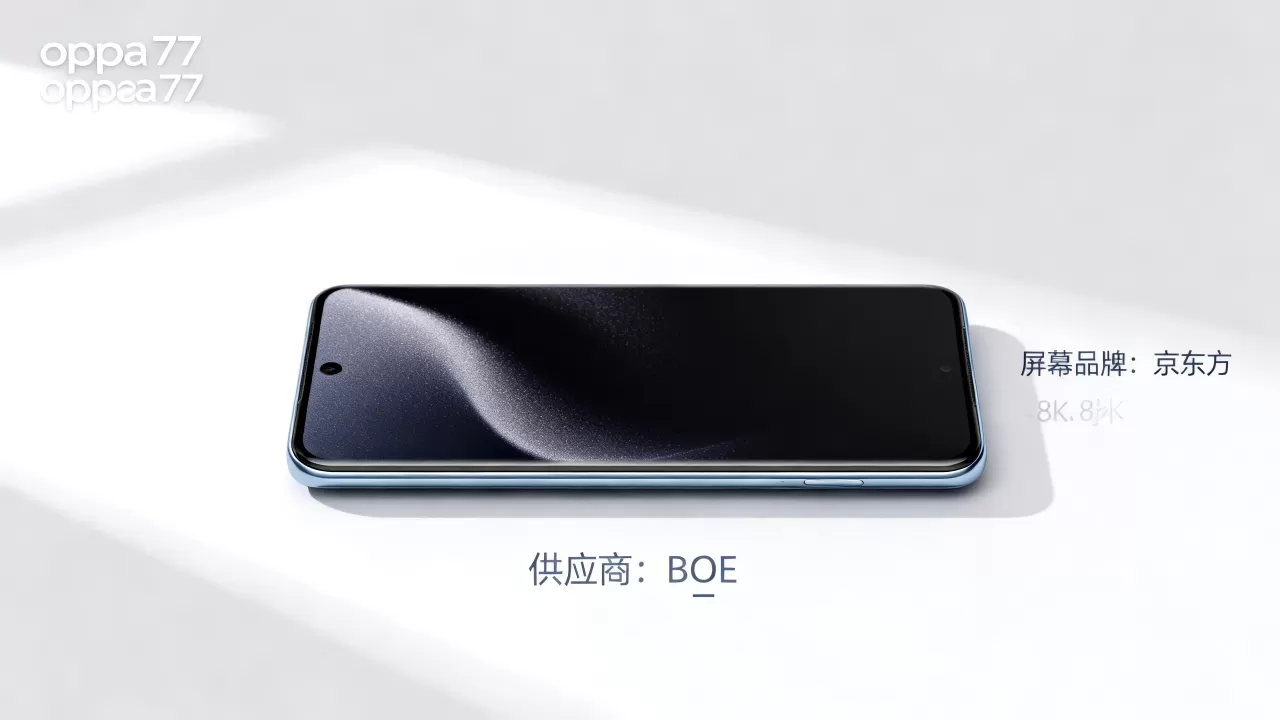 oppoa77什么屏幕品牌,oppoa77屏幕供应商 oppoa77什么屏幕品牌,oppoa77屏幕供应商
