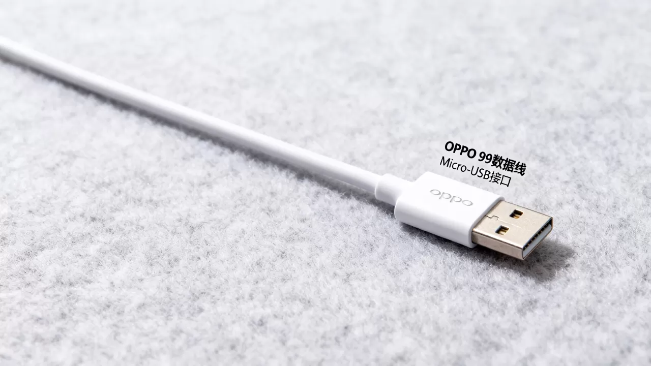 oppor9手机数据线什么样,oppor9充电线接口类型 oppor9手机数据线什么样,oppor9充电线接口类型