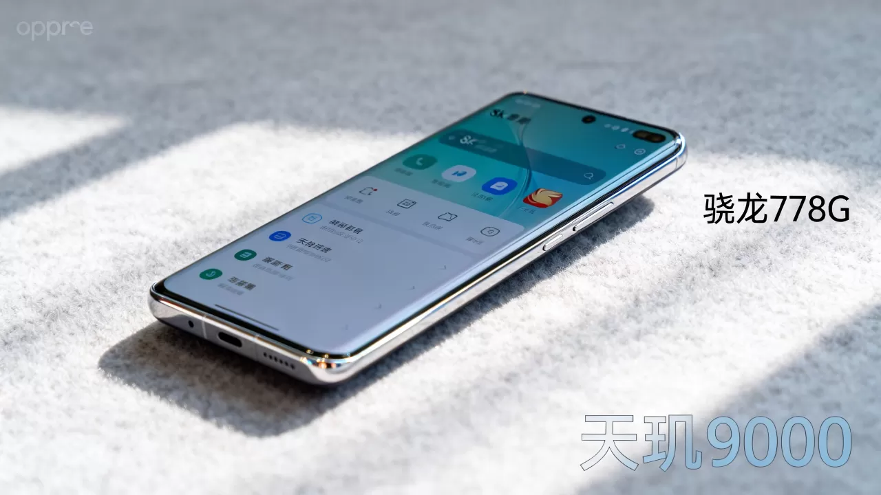 opporenose什么处理器,opporeno系列手机搭载处理器型号 opporenose什么处理器,opporeno系列手机搭载处理器型号