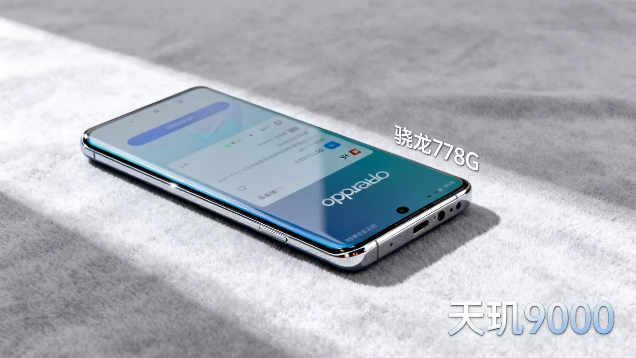 opporenose什么处理器,opporeno系列手机搭载处理器型号 opporenose什么处理器,opporeno系列手机搭载处理器型号