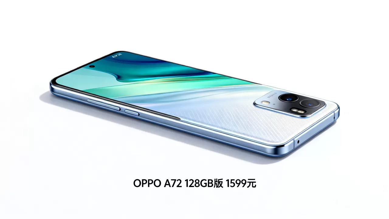 oppo a72什么价格,oppo a72手机最新报价 oppo a72什么价格,oppo a72手机最新报价