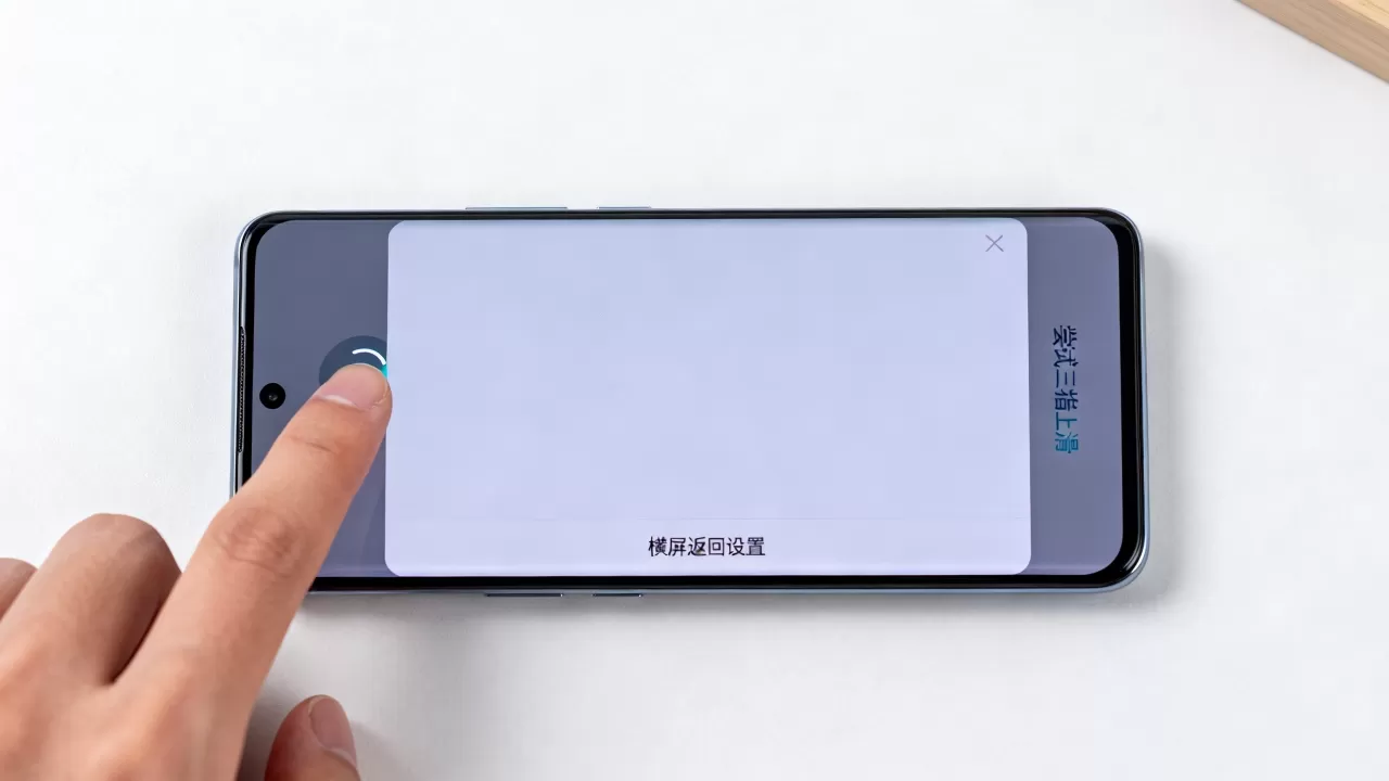 opporeno为什么横屏不能返回，opporeno横屏无法返回键怎么办