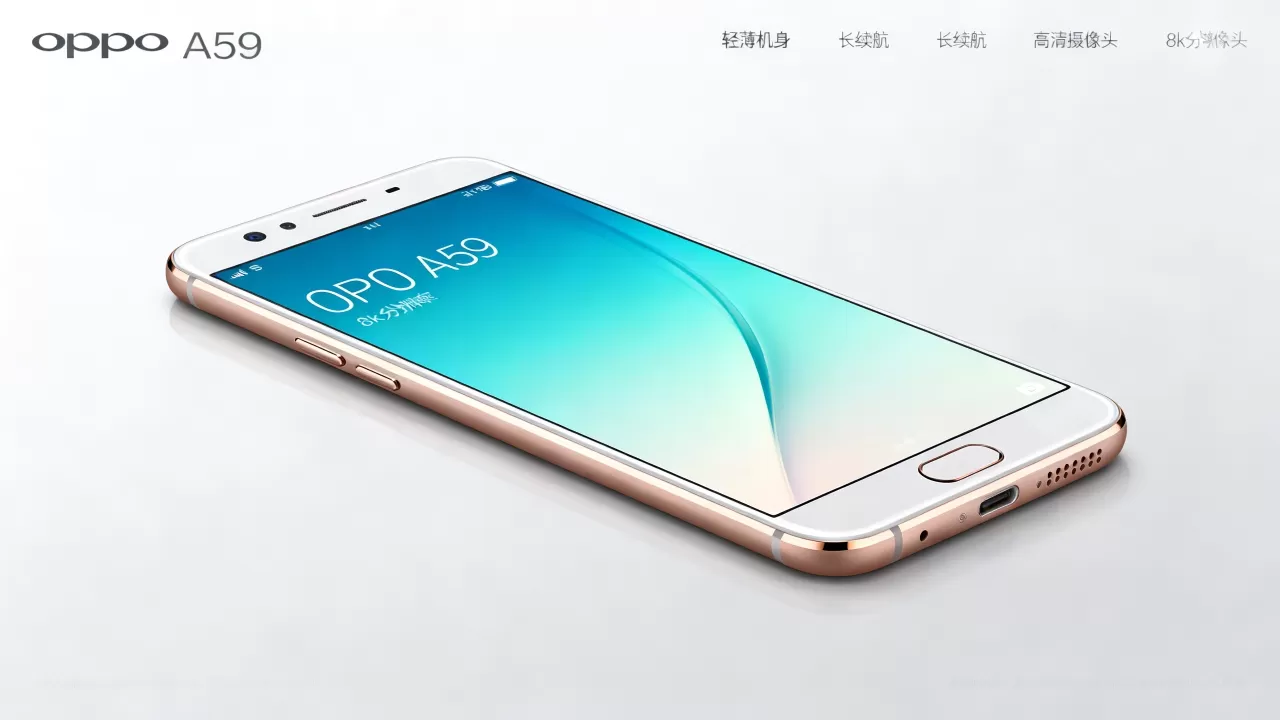 OPPO A59有什么特点,OPPO A59手机性能怎么样 OPPO A59有什么特点,OPPO A59手机性能怎么样