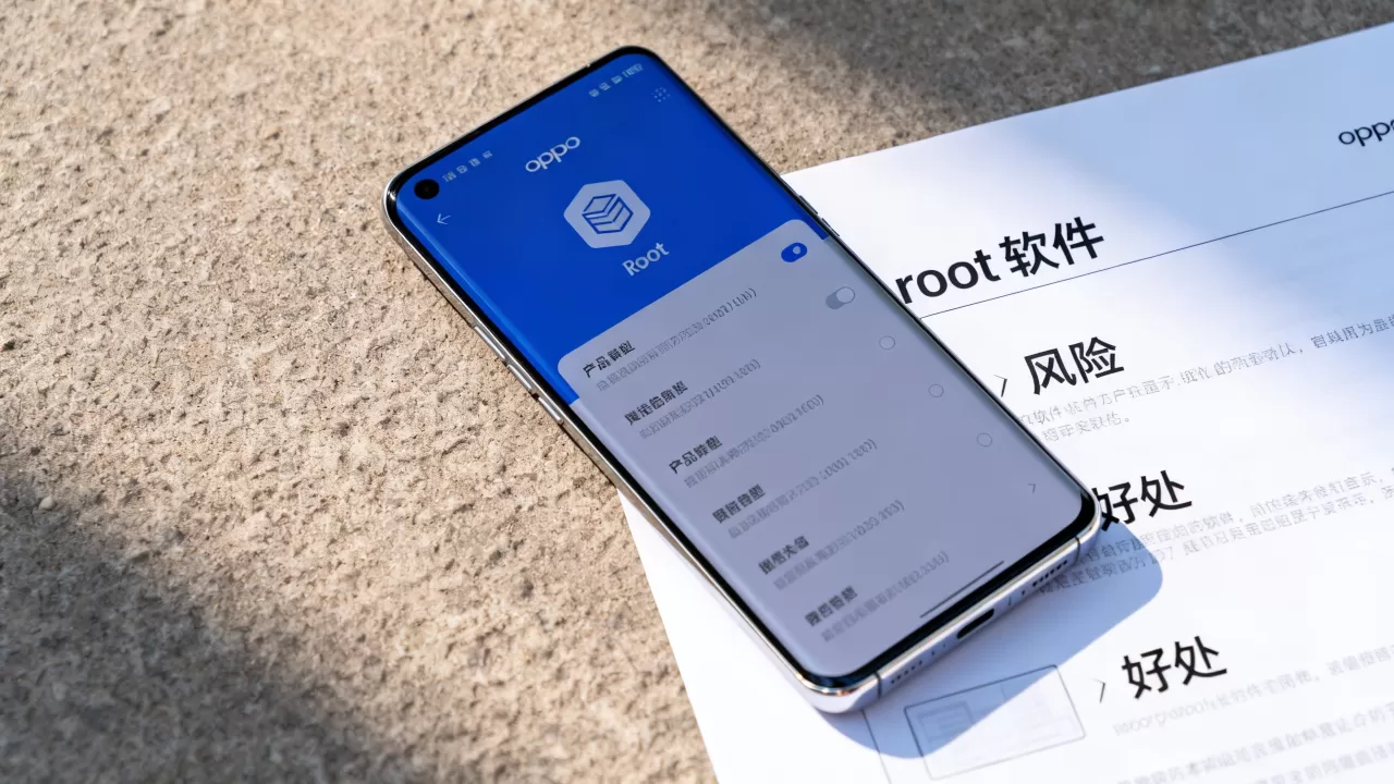 oppo的root软件是什么,手机root后有什么风险和好处 oppo的root软件是什么,手机root后有什么风险和好处