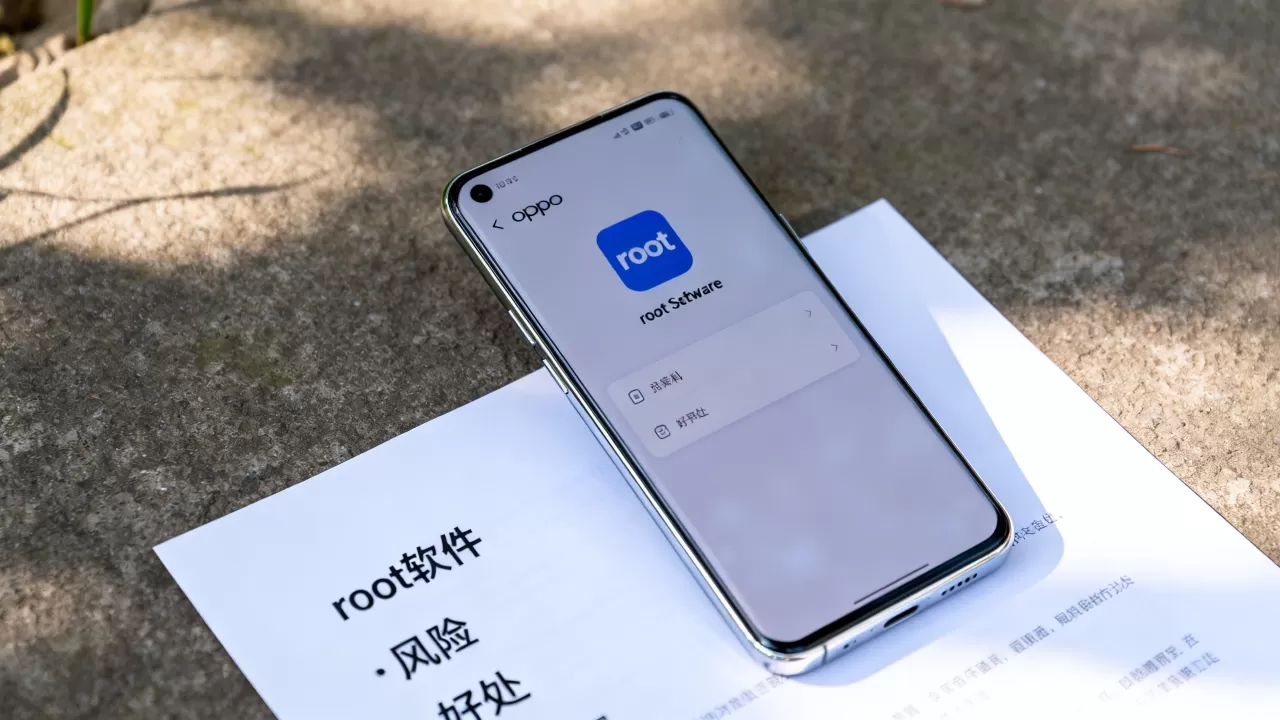 oppo的root软件是什么,手机root后有什么风险和好处 oppo的root软件是什么,手机root后有什么风险和好处