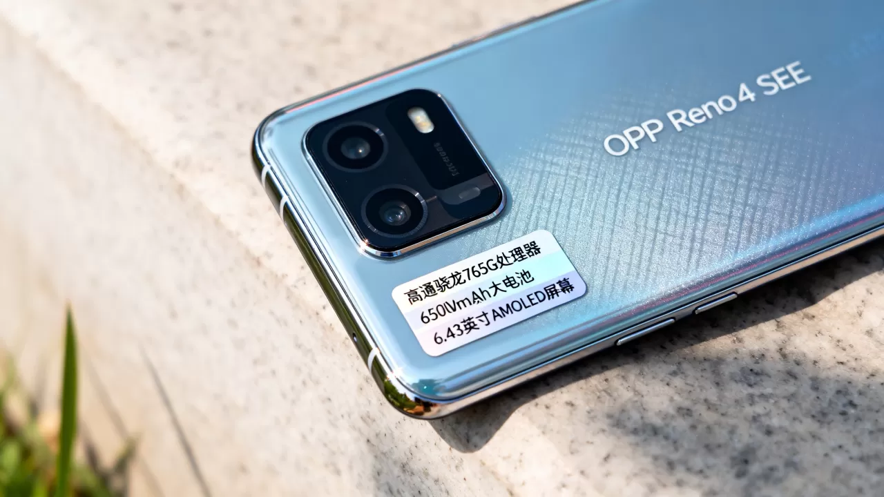 OPPO Reno4 SE什么配置,OPPO Reno4 SE参数详解 OPPO Reno4 SE什么配置,OPPO Reno4 SE参数详解