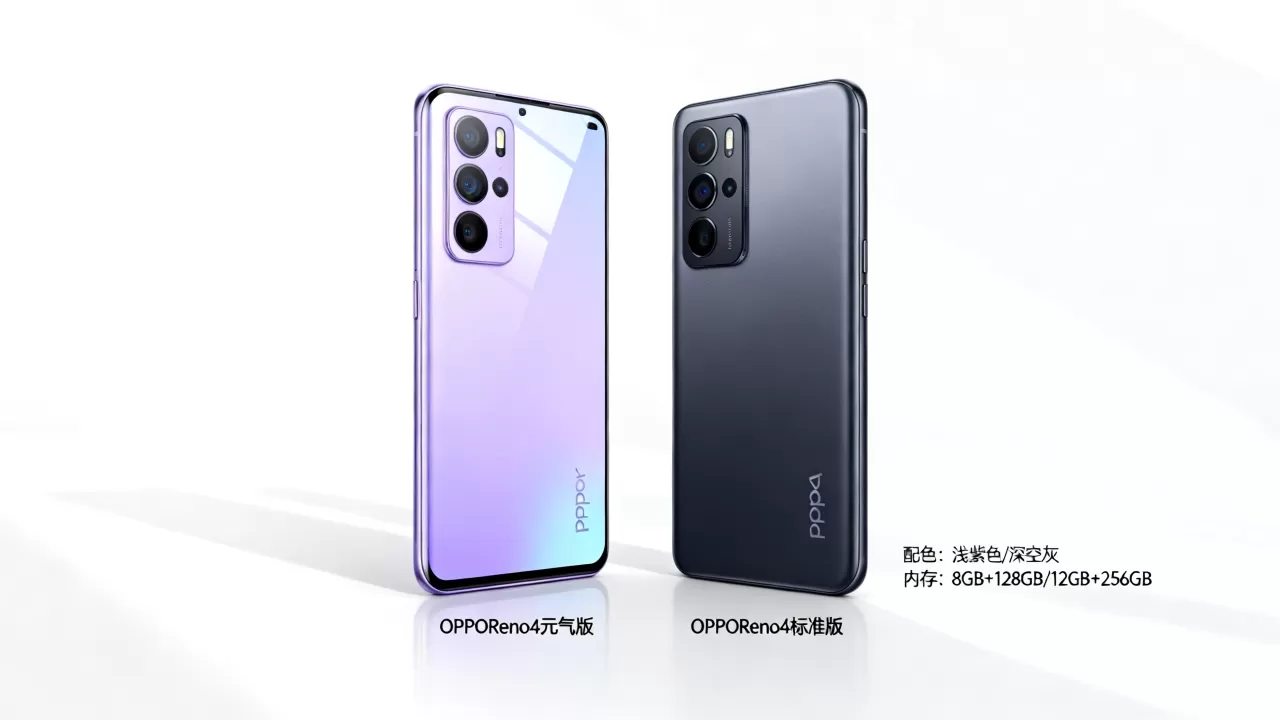 opporeno4元气版有什么区别,opporeno4元气版和标准版区别 opporeno4元气版有什么区别,opporeno4元气版和标准版区别