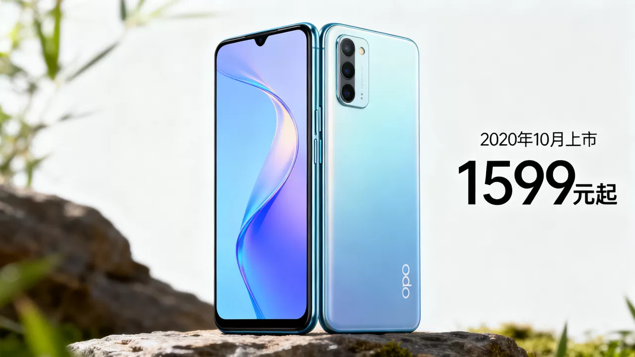 oppo a32手机什么时候上市,oppo a32发布时间及价格 oppo a32手机什么时候上市,oppo a32发布时间及价格