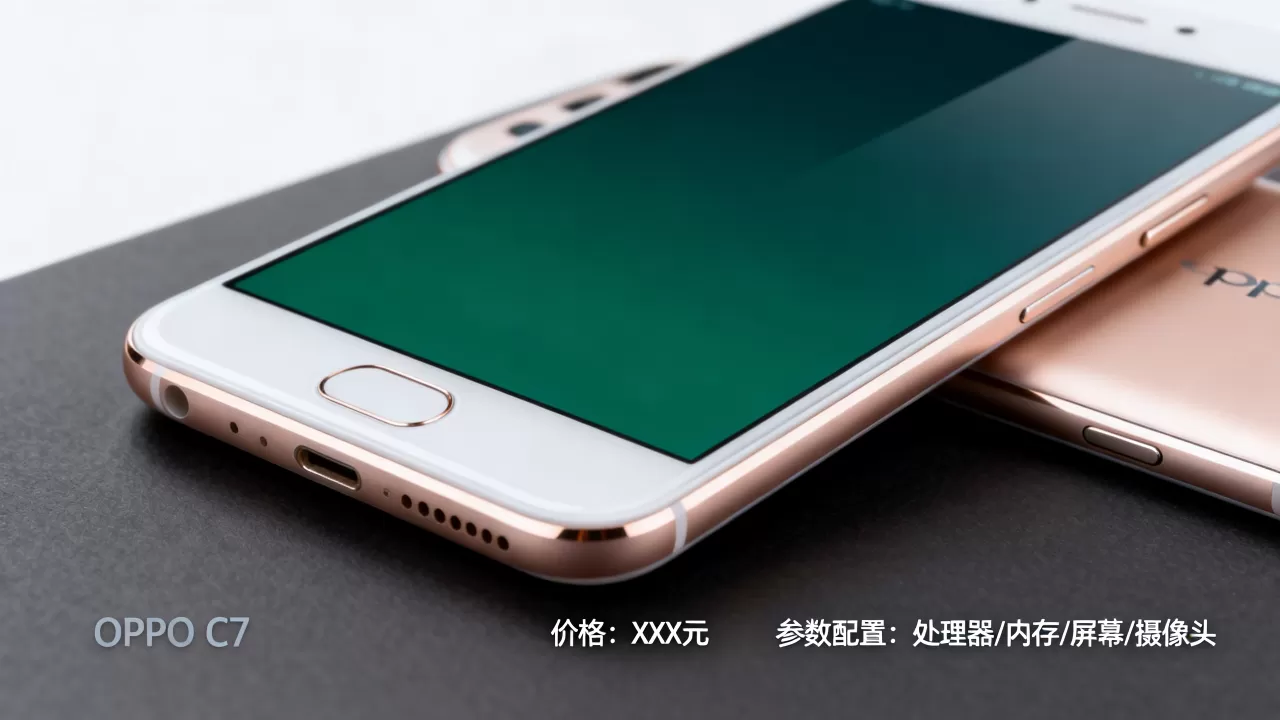 oppoc7什么意思，OPPO C7手机参数配置及价格