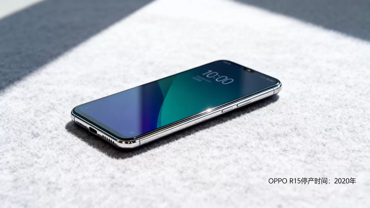 OPPO R15什么时候停产的,OPPO R15停产时间 OPPO R15什么时候停产的,OPPO R15停产时间