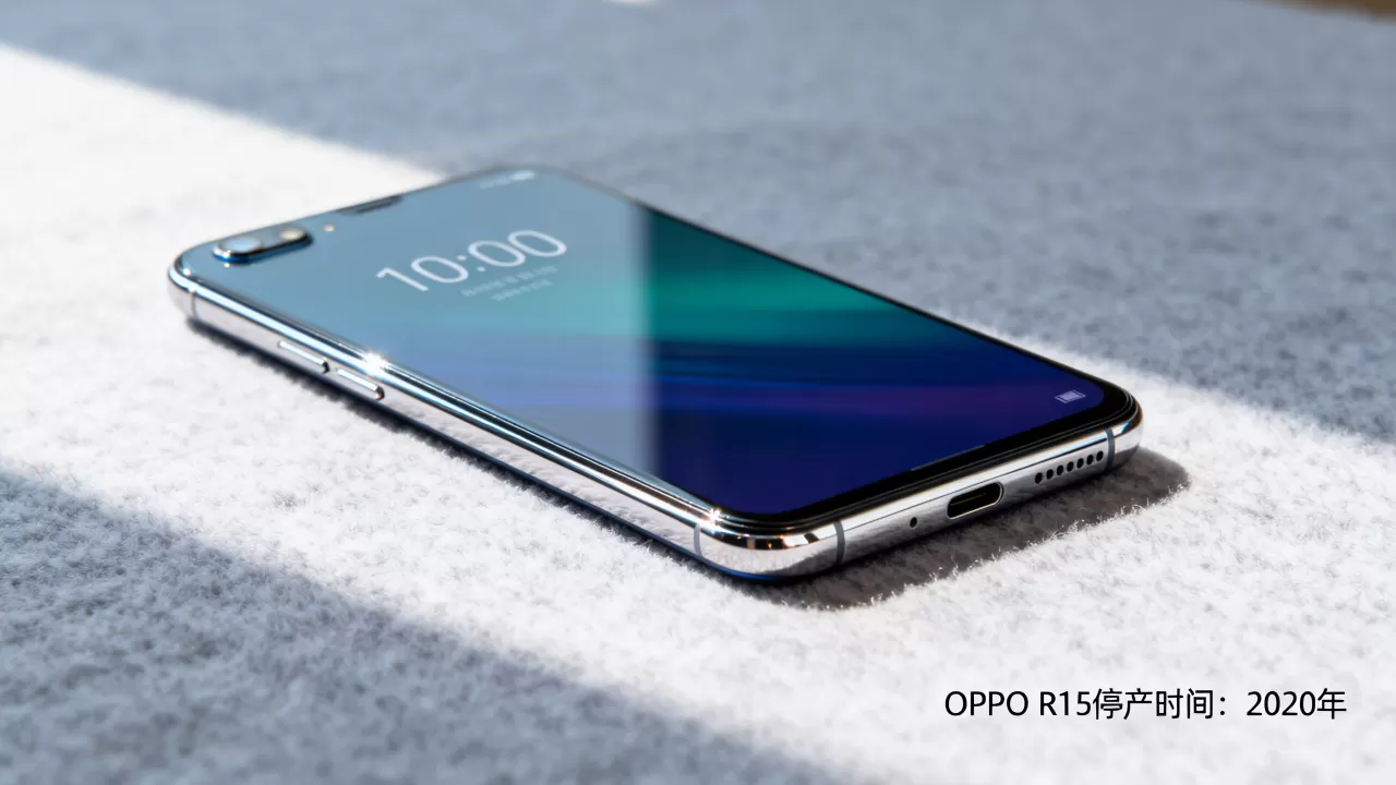 OPPO R15什么时候停产的,OPPO R15停产时间 OPPO R15什么时候停产的,OPPO R15停产时间