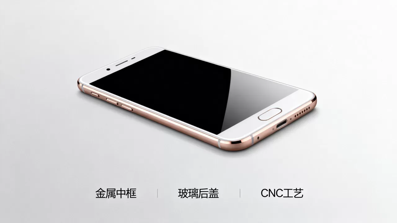 OPPO R9什么机身材质,OPPO R9 OPPO R9什么机身材质,OPPO R9