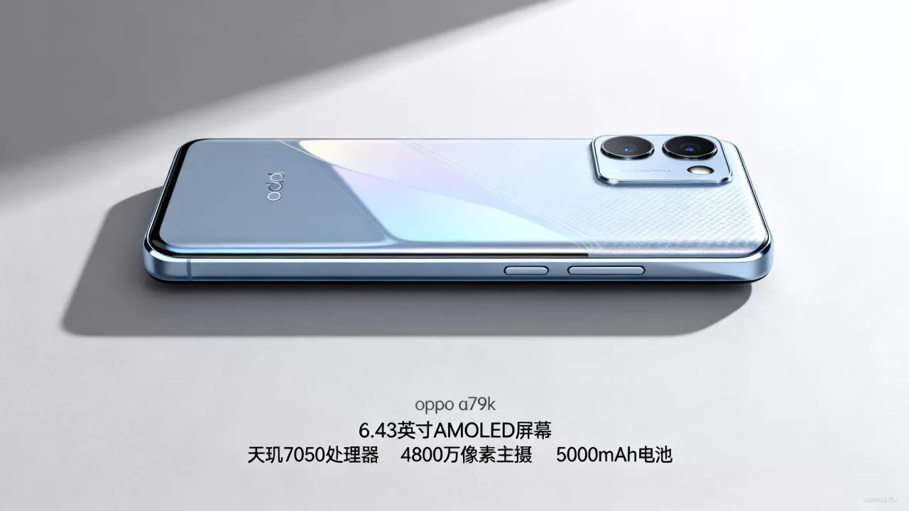 oppo a79k是什么手机，oppo a79k参数配置