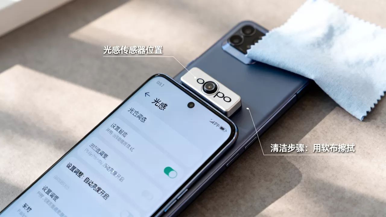 oppo手机光感是什么问题,oppo手机光感失灵怎么解决 oppo手机光感是什么问题,oppo手机光感失灵怎么解决