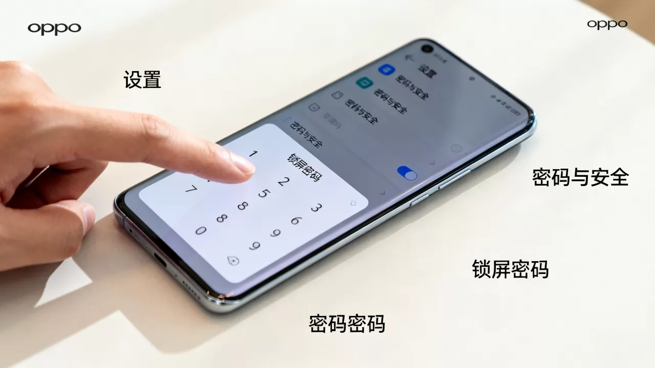 OPPO为什么不能锁屏密码,OPPO手机设置锁屏密码方法 OPPO为什么不能锁屏密码,OPPO手机设置锁屏密码方法