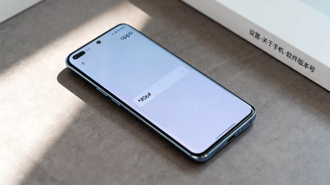 oppo输入什么能进去了,oppo手机隐藏功能入口 oppo输入什么能进去了,oppo手机隐藏功能入口