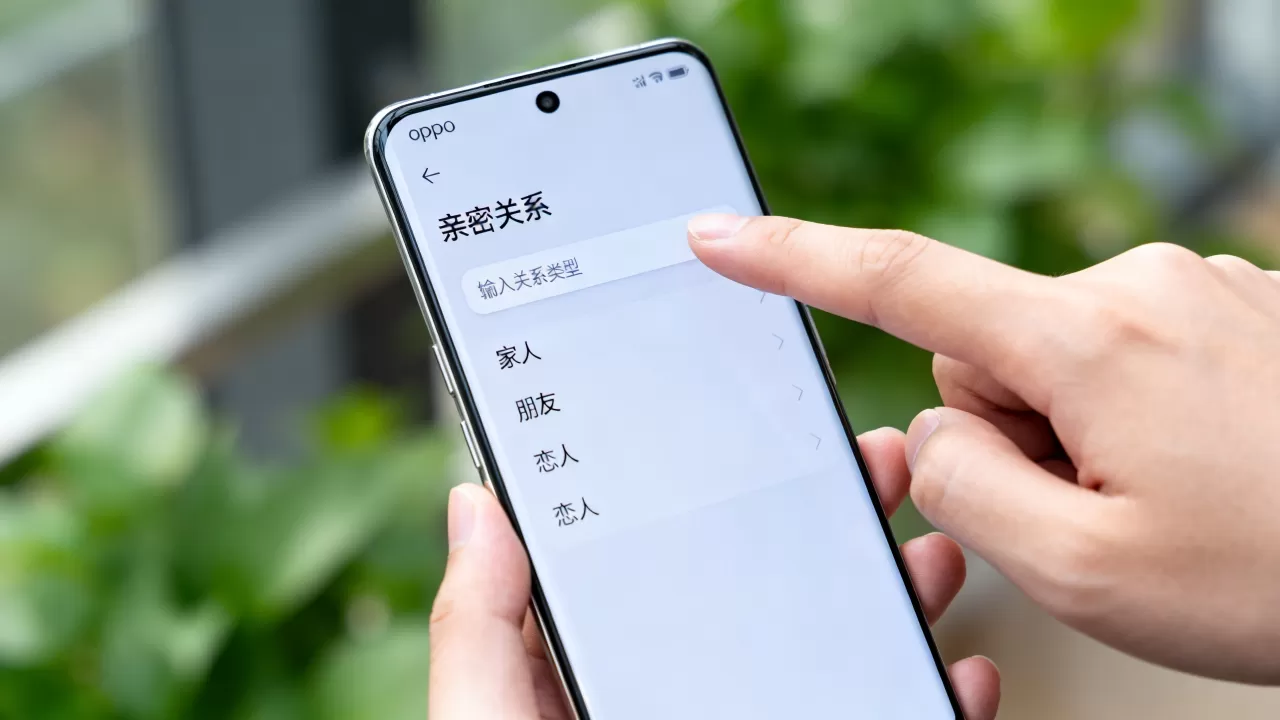 oppo输入什么关系,oppo怎么设置亲密关系 oppo输入什么关系,oppo怎么设置亲密关系