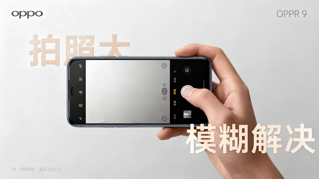 OPPOR9拍照为什么大,OPPOR9拍照模糊怎么办 OPPOR9拍照为什么大,OPPOR9拍照模糊怎么办