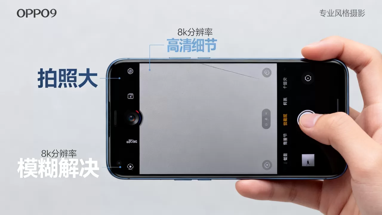 OPPOR9拍照为什么大,OPPOR9拍照模糊怎么办 OPPOR9拍照为什么大,OPPOR9拍照模糊怎么办