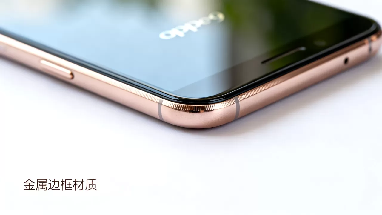 OPPOR9边框是什么做的,OPPOR9手机边框材质 OPPOR9边框是什么做的,OPPOR9手机边框材质