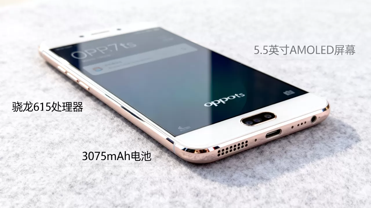 OPPOR7ts是什么手机,OPPOR7ts参数配置 OPPOR7ts是什么手机,OPPOR7ts参数配置