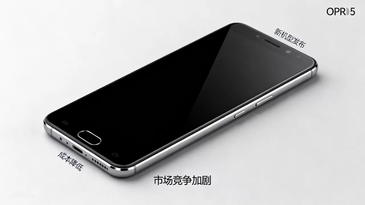OPPOR5为什么降价,OPPOR5手机价格下跌原因 OPPOR5为什么降价,OPPOR5手机价格下跌原因