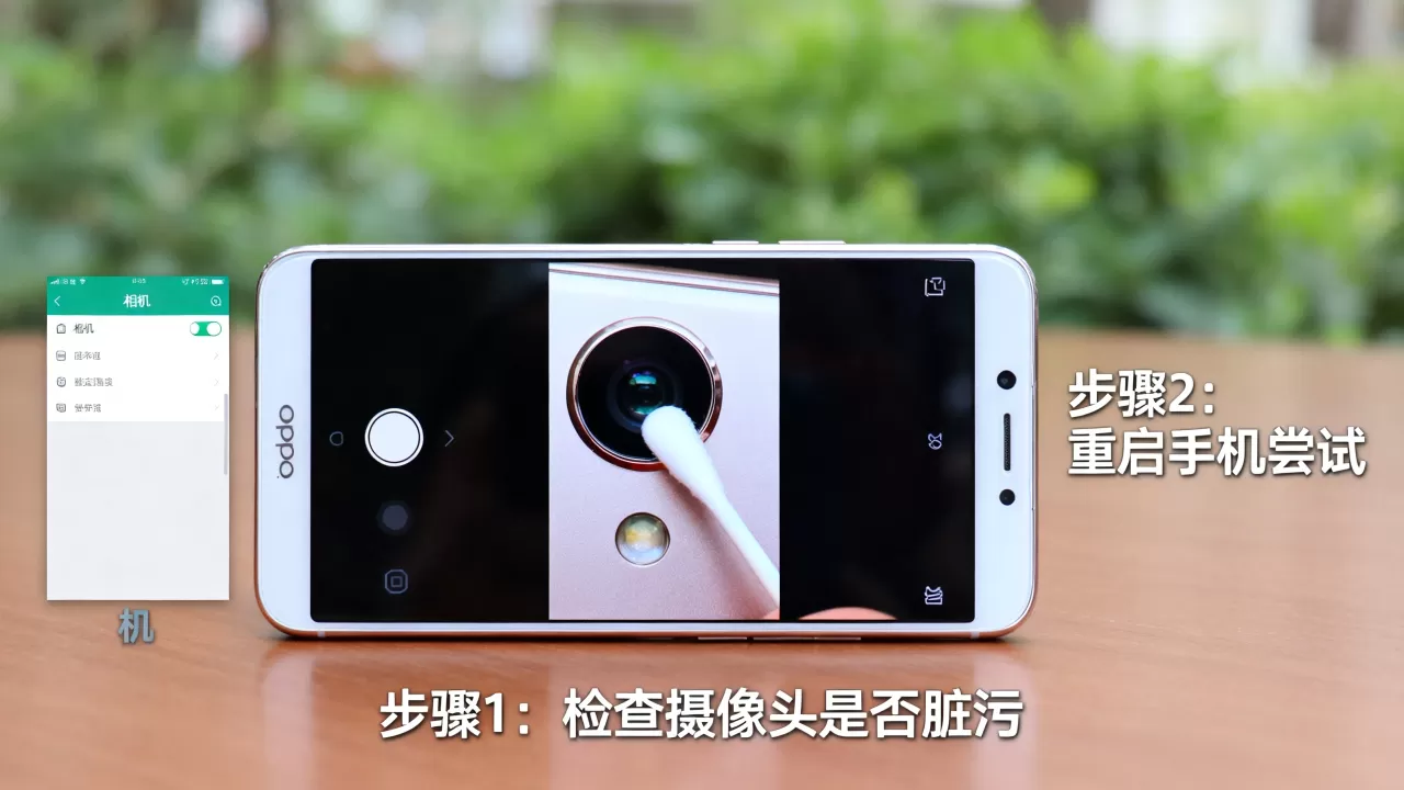 OPPO R7视频为什么是黑的？OPPO R7录像黑屏解决方法