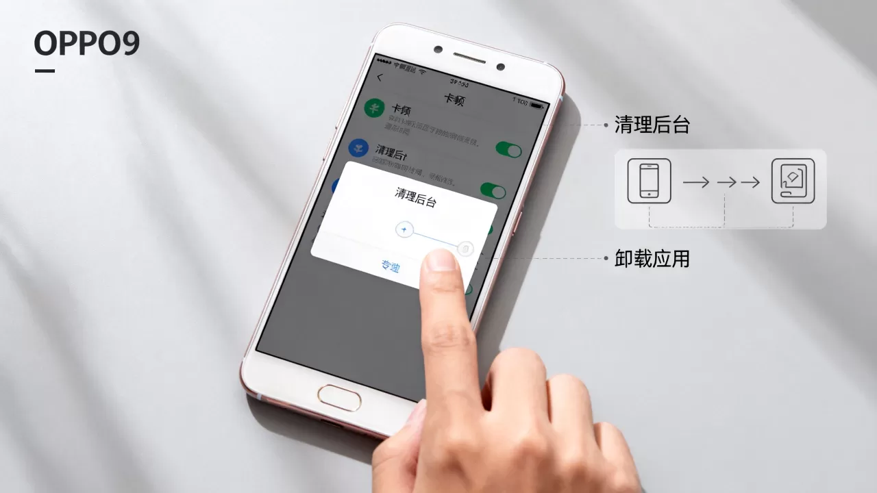 OPPOR9手机为什么这么卡,OPPOR9手机卡顿解决方法 OPPOR9手机为什么这么卡,OPPOR9手机卡顿解决方法