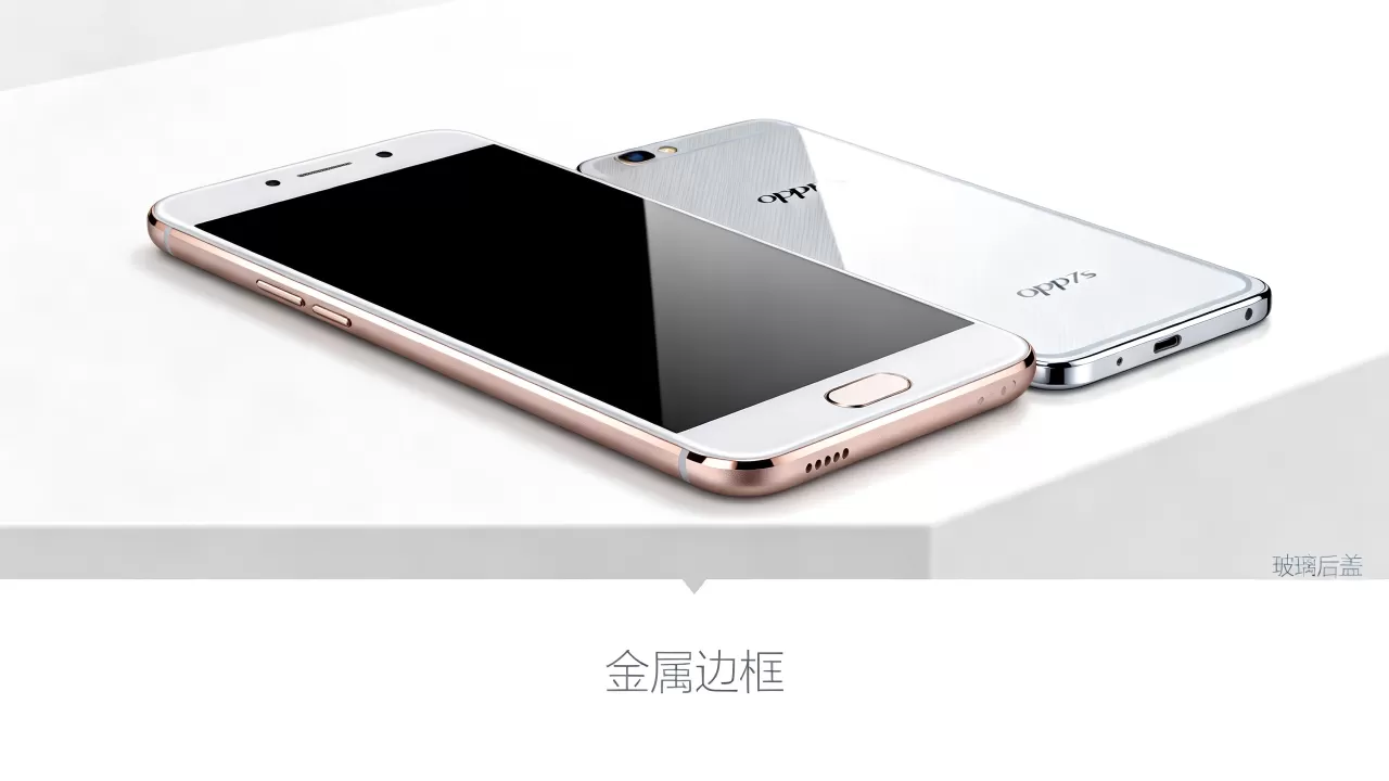 OPPOR7s是什么材质做的,OPPOR7s机身材质 OPPOR7s是什么材质做的,OPPOR7s机身材质
