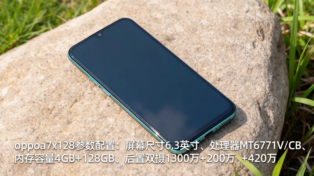 oppoa7x128是什么意思，oppoa7x128参数配置