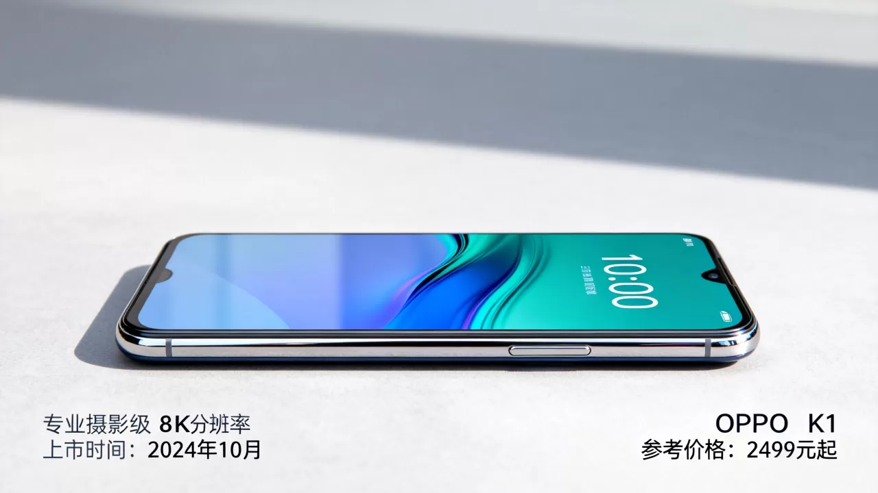 OPPO K1新机什么时候上市？OPPO K1上市时间及价格