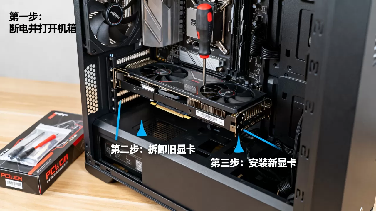 如何提高电脑显卡,电脑显卡怎么升级 如何提高电脑显卡,电脑显卡怎么升级