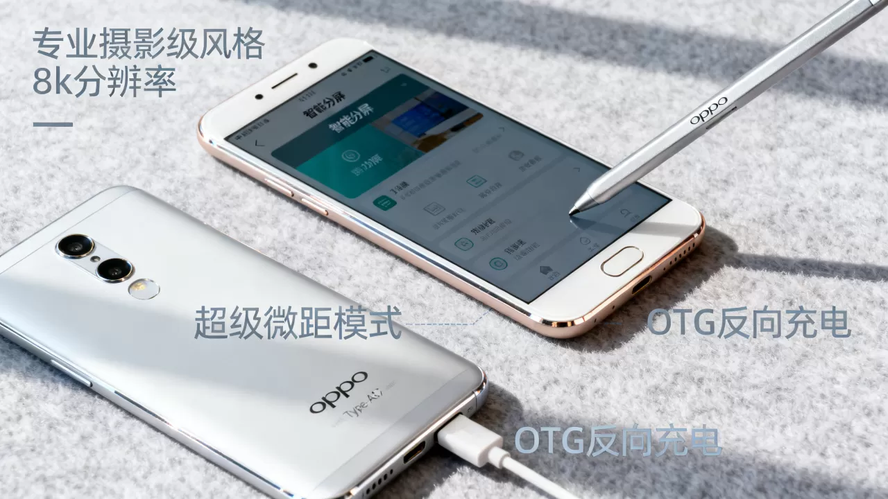 OPPO A37有什么隐藏小功能?OPPO A37手机特色功能详解 OPPO A37有什么隐藏小功能?OPPO A37手机特色功能详解