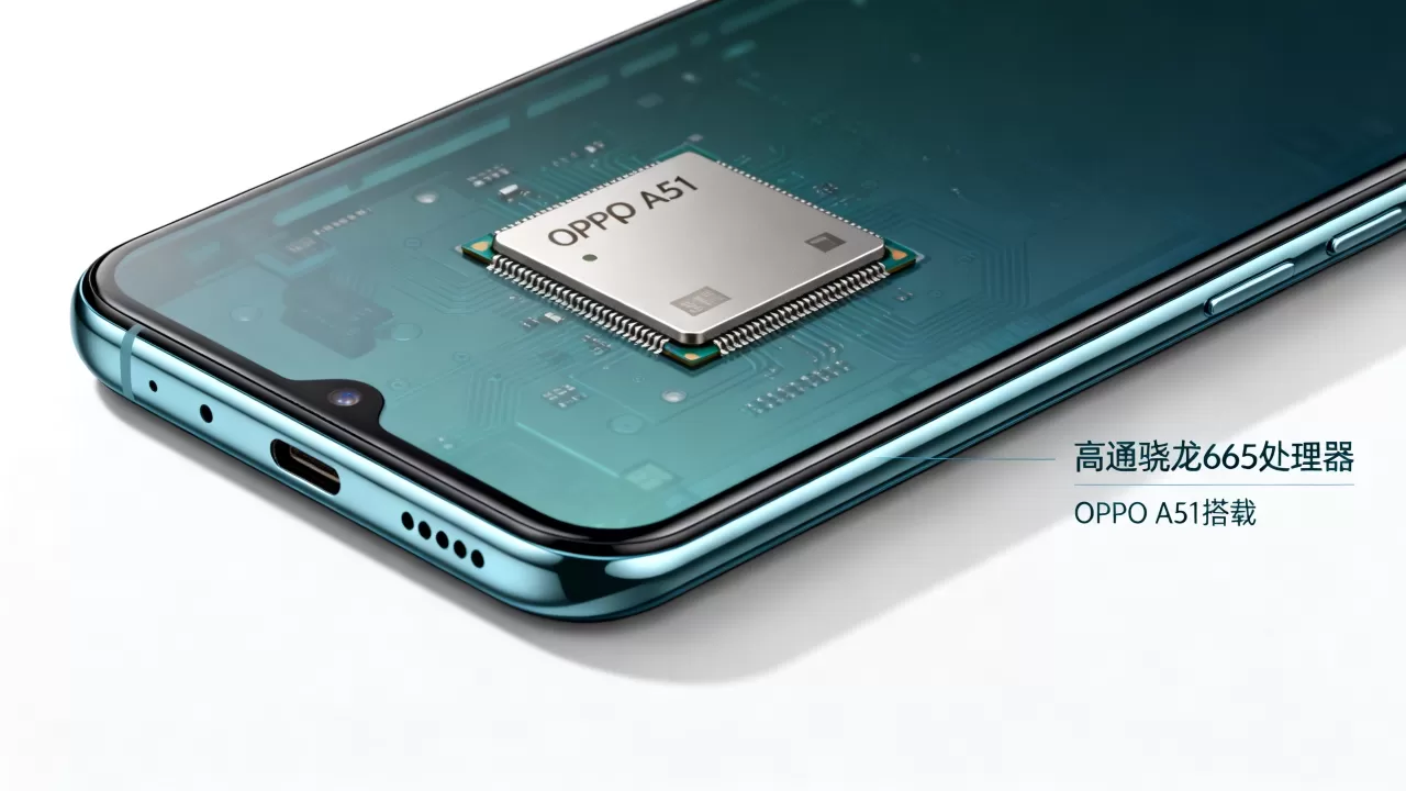 OPPO A51处理器什么型号,OPPO A51搭载什么处理器 OPPO A51处理器什么型号,OPPO A51搭载什么处理器