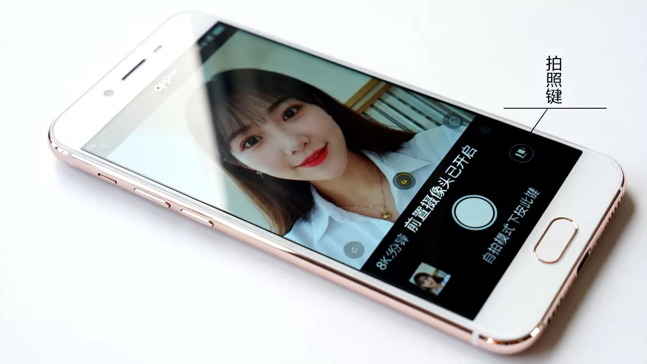 oppor9s自拍按什么键,oppo r9s拍照键在哪里 oppor9s自拍按什么键,oppo r9s拍照键在哪里