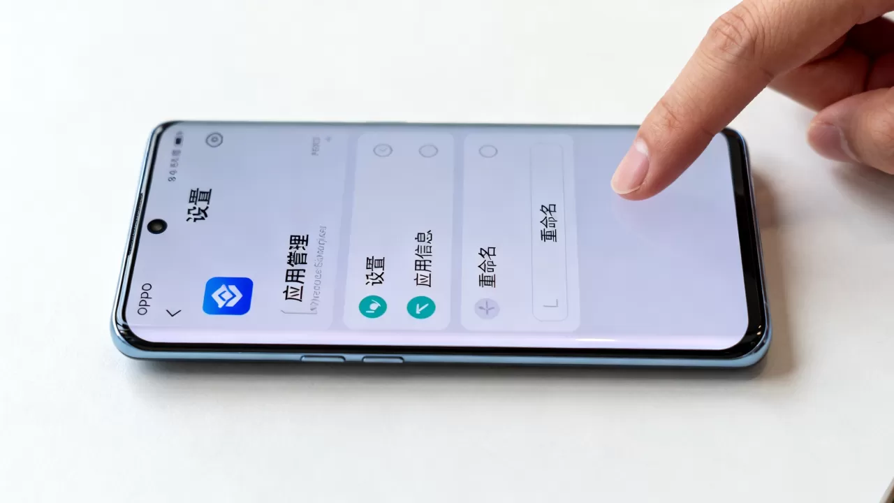 OPPO怎样改软件名字,oppo手机修改应用名称教程 OPPO怎样改软件名字,oppo手机修改应用名称教程