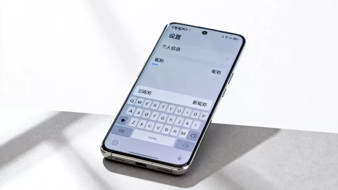 oppo怎么改名字叫什么名字,oppo手机怎么修改昵称 oppo怎么改名字叫什么名字,oppo手机怎么修改昵称