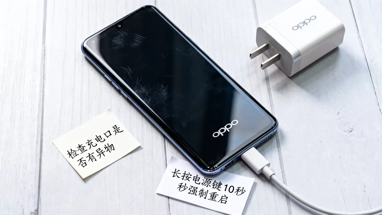 oppo手机开不了机怎么办,手机开不了机重启没反应 oppo手机开不了机怎么办,手机开不了机重启没反应