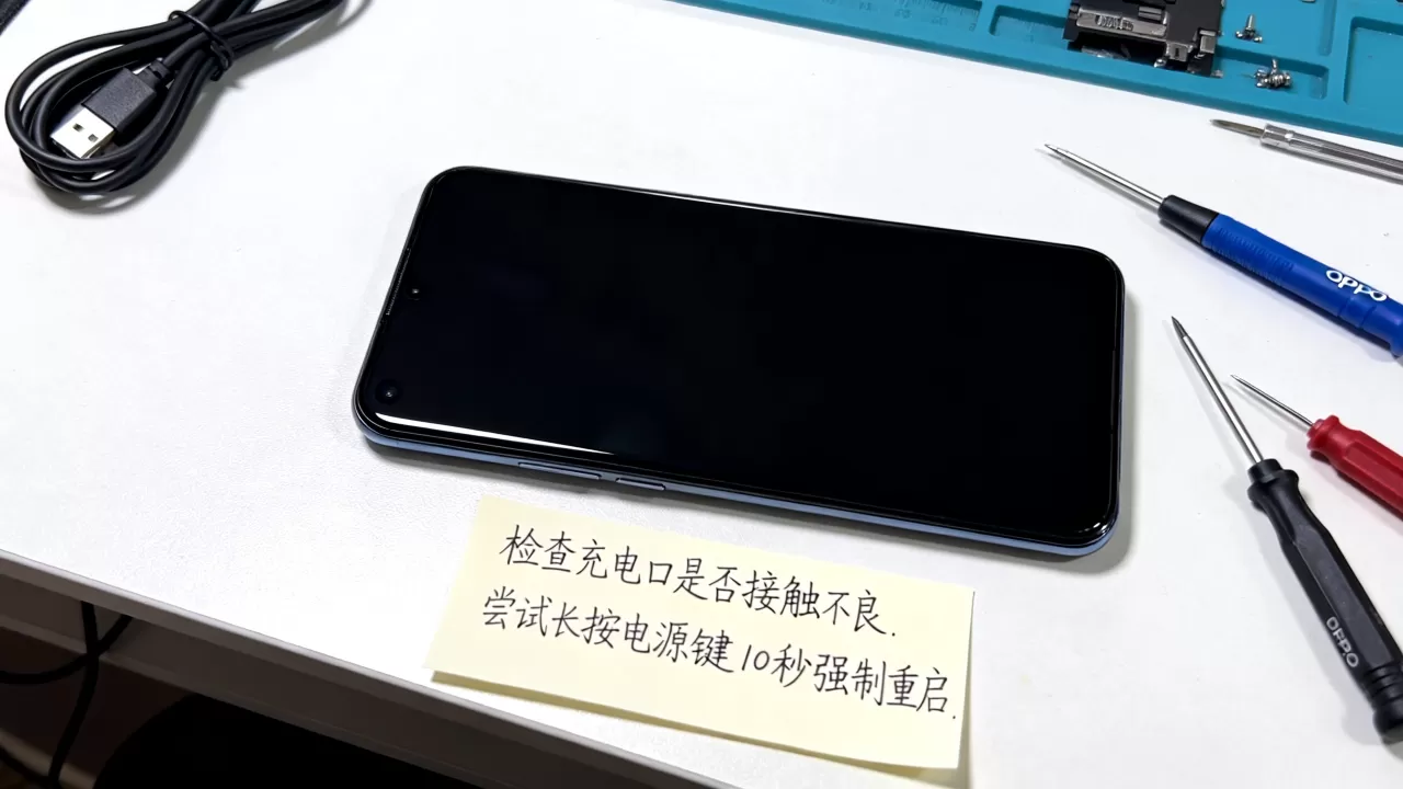OPPO手机开不了机黑屏是什么原因?手机黑屏无法开机怎么办 OPPO手机开不了机黑屏是什么原因?手机黑屏无法开机怎么办