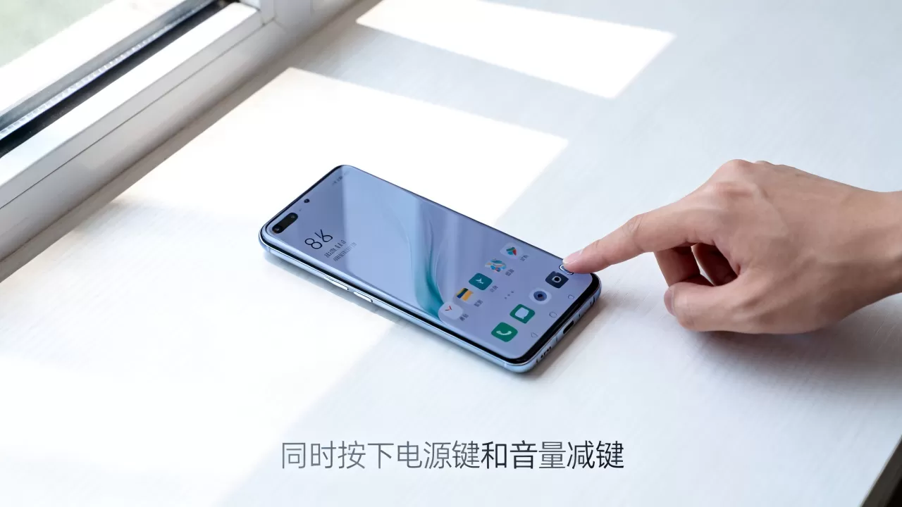 oppo手机桌面怎么截屏快捷键是什么,oppo手机截屏快捷键 oppo手机桌面怎么截屏快捷键是什么,oppo手机截屏快捷键