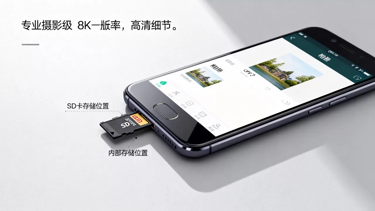 OPPO R7为什么相册内存卡,OPPO R7手机照片存储在哪里 OPPO R7为什么相册内存卡,OPPO R7手机照片存储在哪里