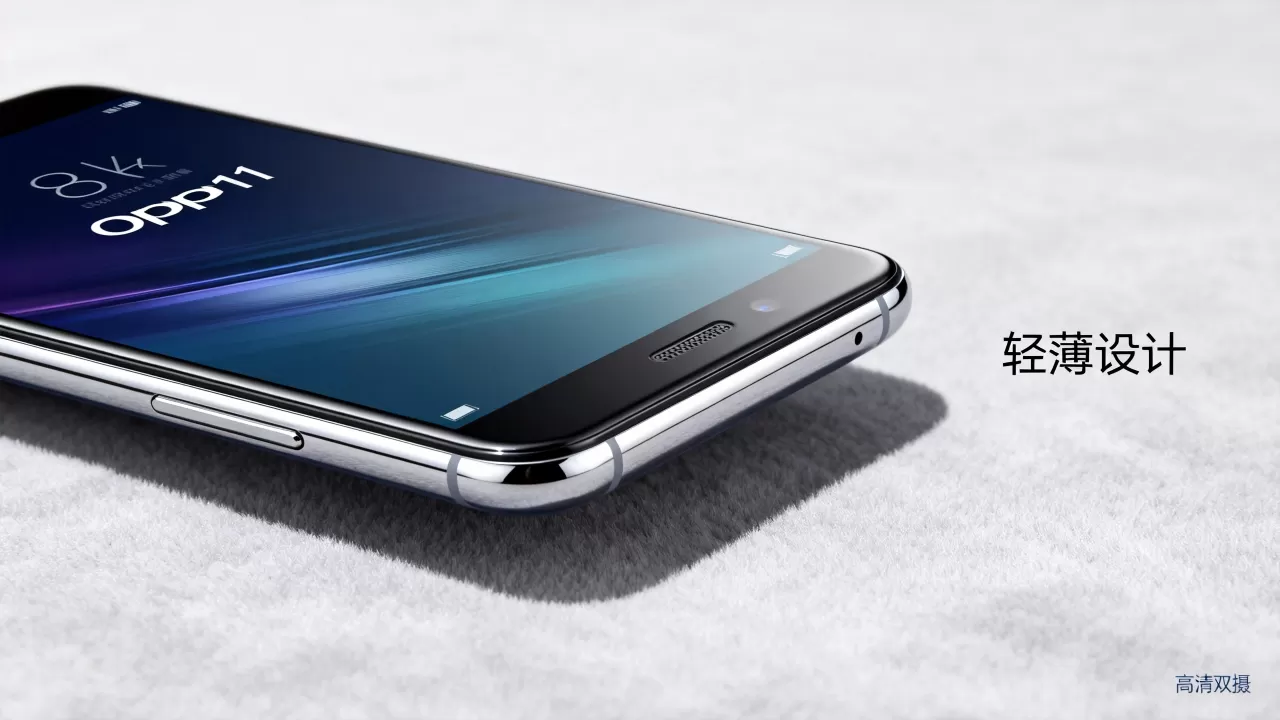 OPPOR11为什么那么火,OPPOR11手机为什么受欢迎 OPPOR11为什么那么火,OPPOR11手机为什么受欢迎