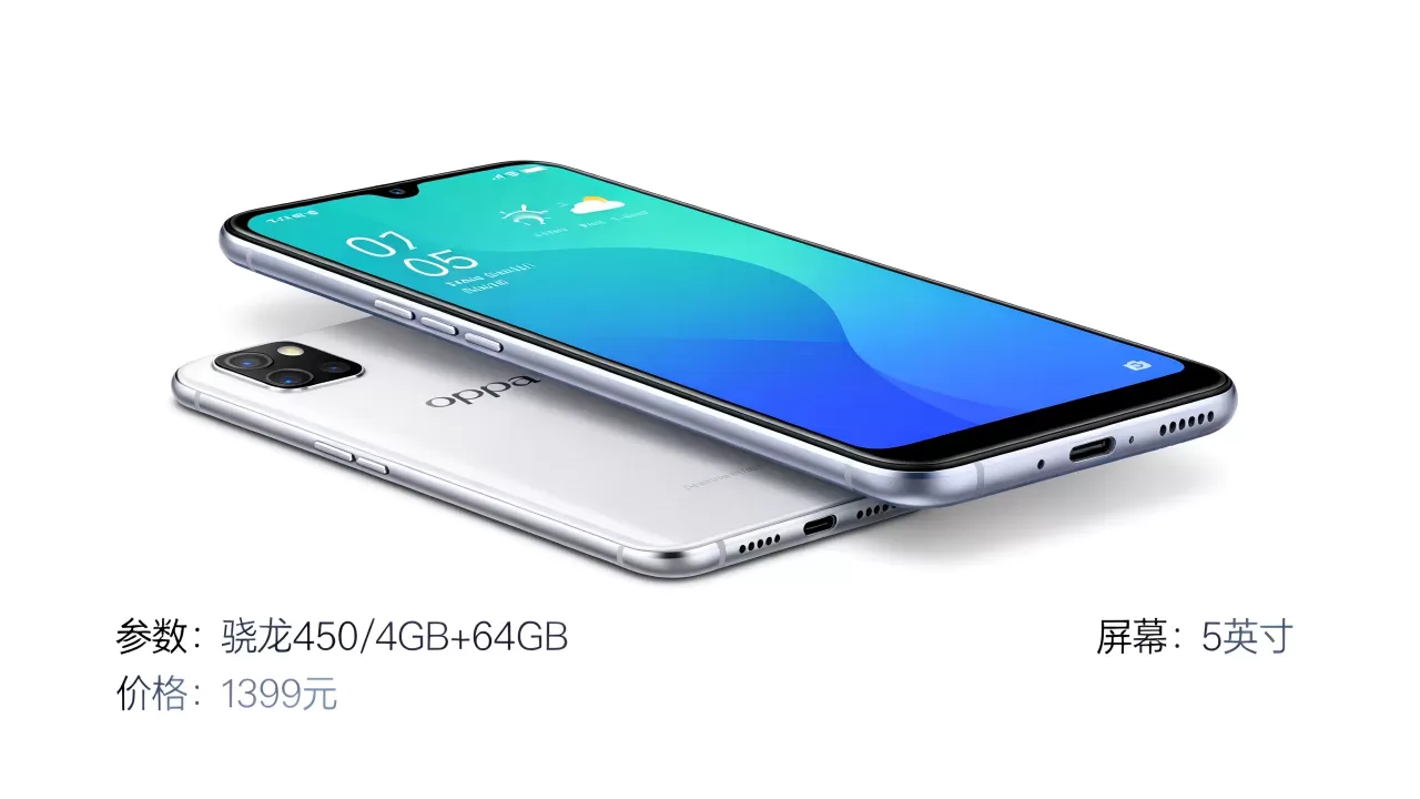 oppoa什么手机5英寸,oppoa5手机参数及价格 oppoa什么手机5英寸,oppoa5手机参数及价格