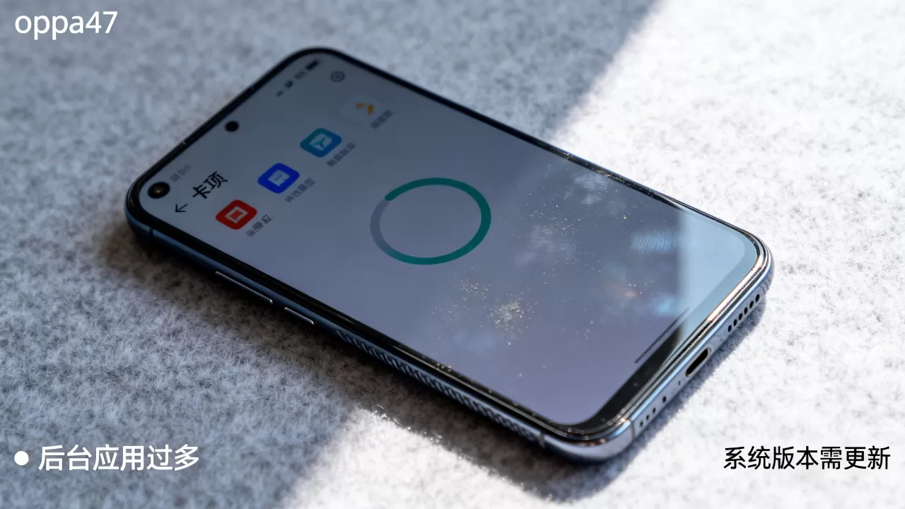 oppoa57卡屏是什么原因，oppoa57手机卡屏怎么办