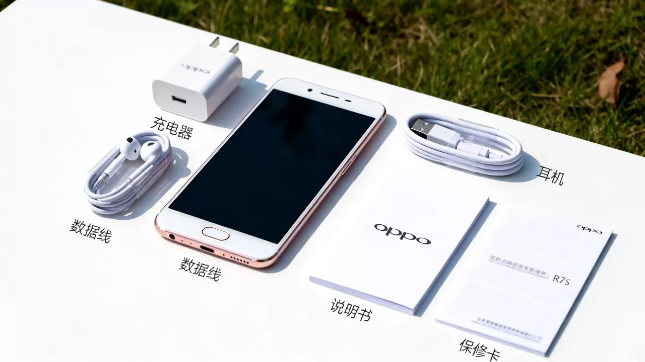 买oppoR7s都带什么,oppoR7s手机配件清单 买oppoR7s都带什么,oppoR7s手机配件清单