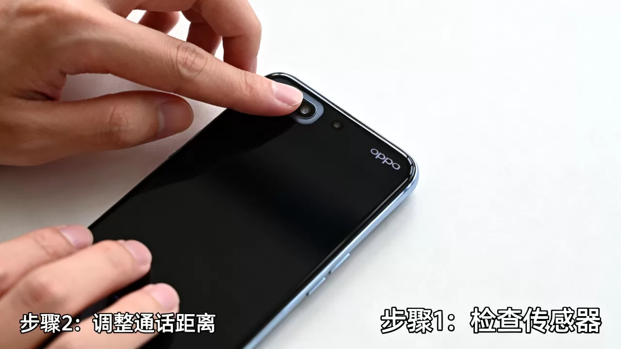 oppo打电话黑屏怎么办，手机通话黑屏解决方法