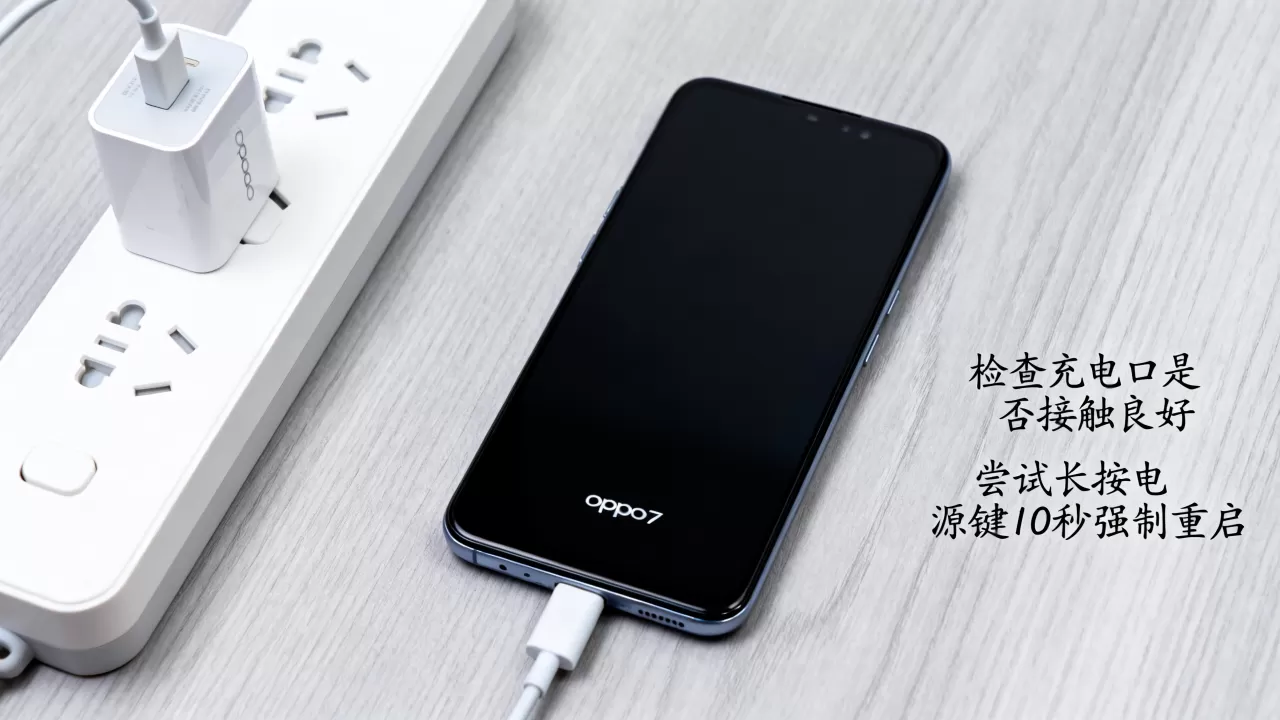 OPPO R7进不了机怎么办,OPPO R7开不了机 OPPO R7进不了机怎么办,OPPO R7开不了机