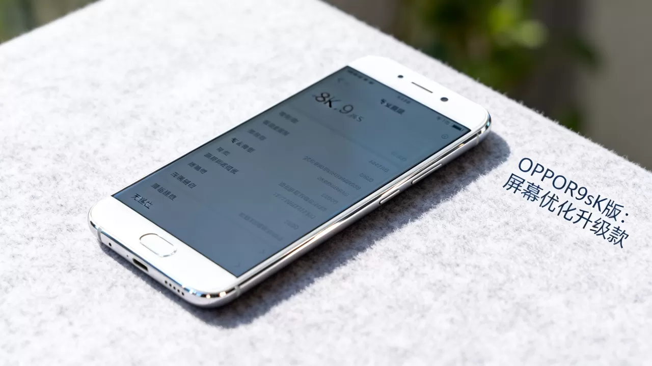 OPPOR9sK版是什么意思,OPPOR9sK版 OPPOR9sK版是什么意思,OPPOR9sK版